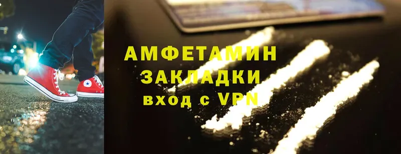 продажа наркотиков  Дзержинский  Amphetamine 97% 