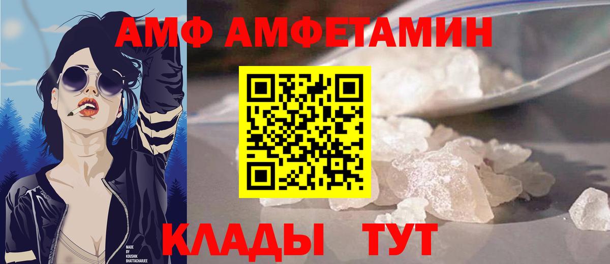 Дзержинский  hydra зеркало  АМФЕТАМИН  АМФЕТАМИН  Вход с VPN  Амфетамин Premium 