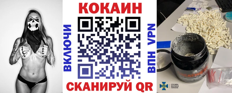 Кокаин 99% наркотики Дзержинский