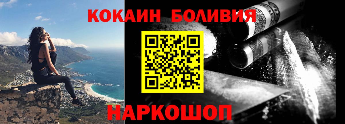 Cocaine 99% Дзержинский