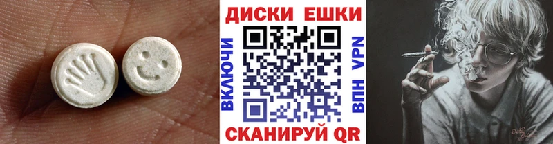 Экстази VHQ  где найти наркотики  Дзержинский 