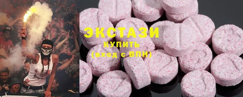 ЭКСТАЗИ 280 MDMA  MEGA как войти  Дзержинский  мориарти наркотические препараты  даркнет сайт 