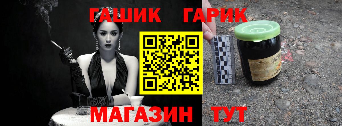 АМФ   Лсд 25  Как найти закладки?  Мефедрон кристаллы  Дзержинский  МЕФ кристаллы  А ПВП СК кристаллы  Cocaine  Канабис 