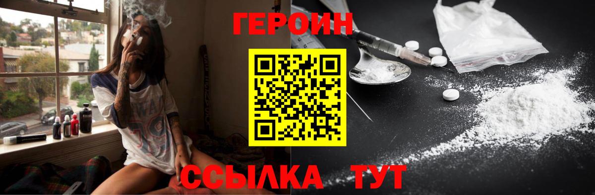 Каннабис Дзержинский