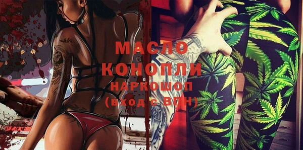 крисы Одинцово