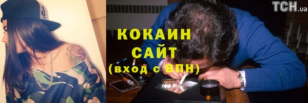 марки nbome Домодедово