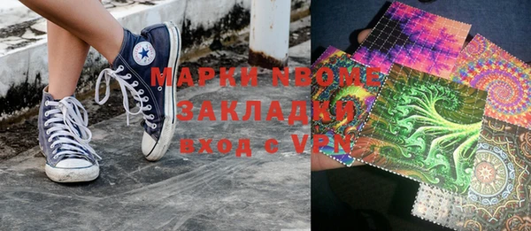 мефедрон VHQ Березники