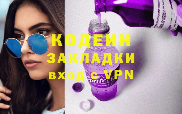 крисы Одинцово