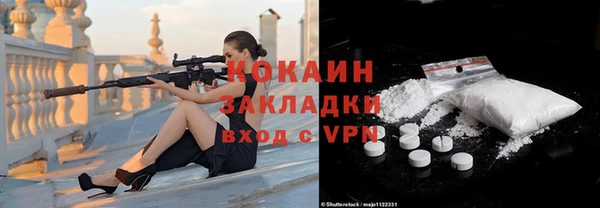 мефедрон VHQ Березники