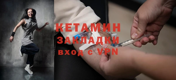 винт Гусь-Хрустальный