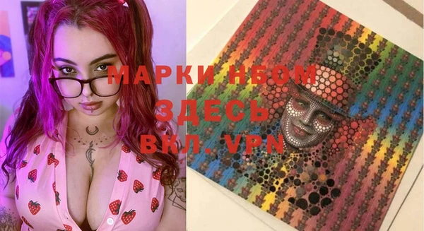 мефедрон VHQ Березники