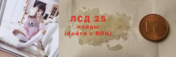 марки nbome Домодедово
