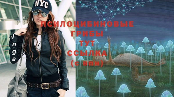 марки nbome Домодедово