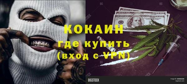 мефедрон VHQ Березники