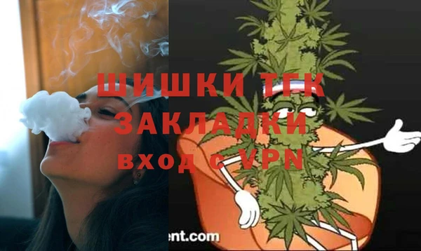 крисы Одинцово