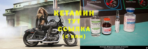 марки nbome Домодедово