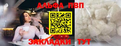 сатива Бузулук