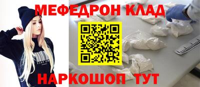 mdma Бугуруслан