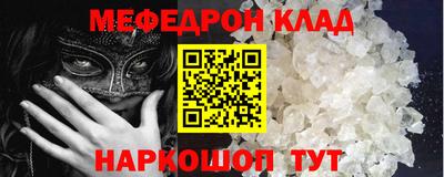 mdma Бугуруслан