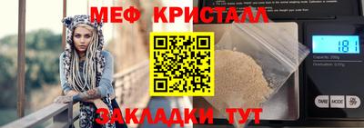МДПВ Волжск