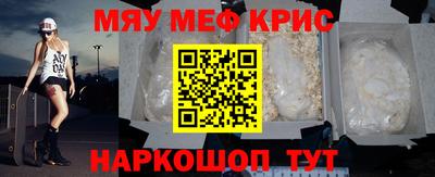 скорость Волжский