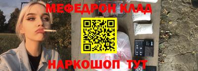 прущий лед Будённовск