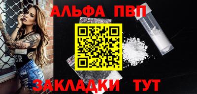 соль курить ск Волгодонск