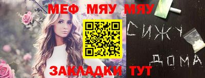 сатива Бузулук