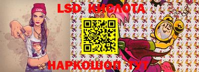 прущий лед Будённовск