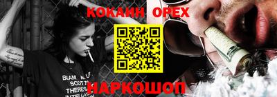 мяу мяу кристалл Беслан