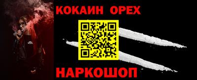 сатива Бузулук