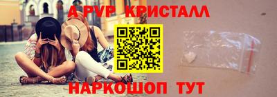 прущий лед Будённовск