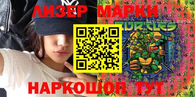 MESCALINE Новозыбков