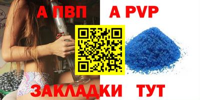 соль курить ск Волгодонск