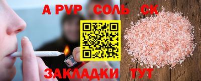 сатива Бузулук