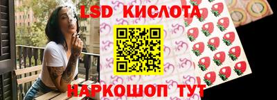скорость Волжский