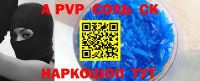 МДПВ Волжск