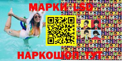 скорость Волжский