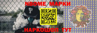 скорость Волжский