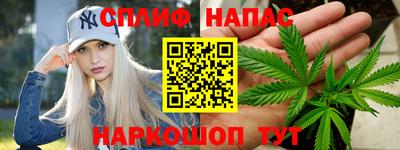 сатива Бузулук