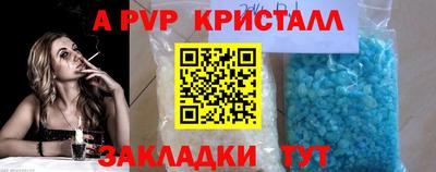 соль курить ск Волгодонск