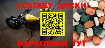 соль курить ск Волгодонск