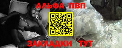 сатива Бузулук