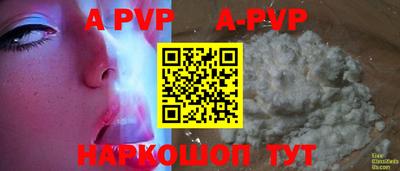 бошки Новокубанск