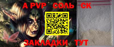 скорость Волжский