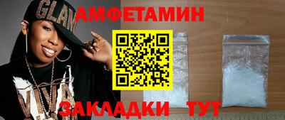 прущий лед Будённовск