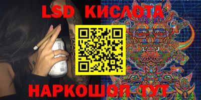 соль курить ск Волгодонск