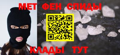 скорость Волжский