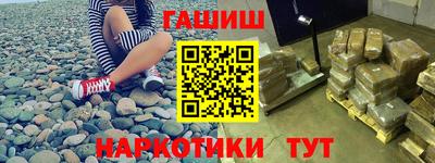 соль курить ск Волгодонск