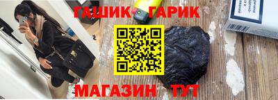соль курить ск Волгодонск